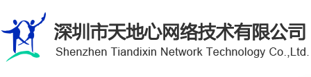 深圳市叁陸零精密技術(shù)有限公司